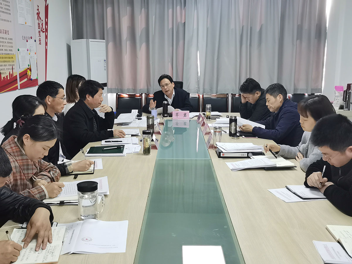 屯溪區國投集團召開新一輪深化“三個以案”警示教育動員部署大會