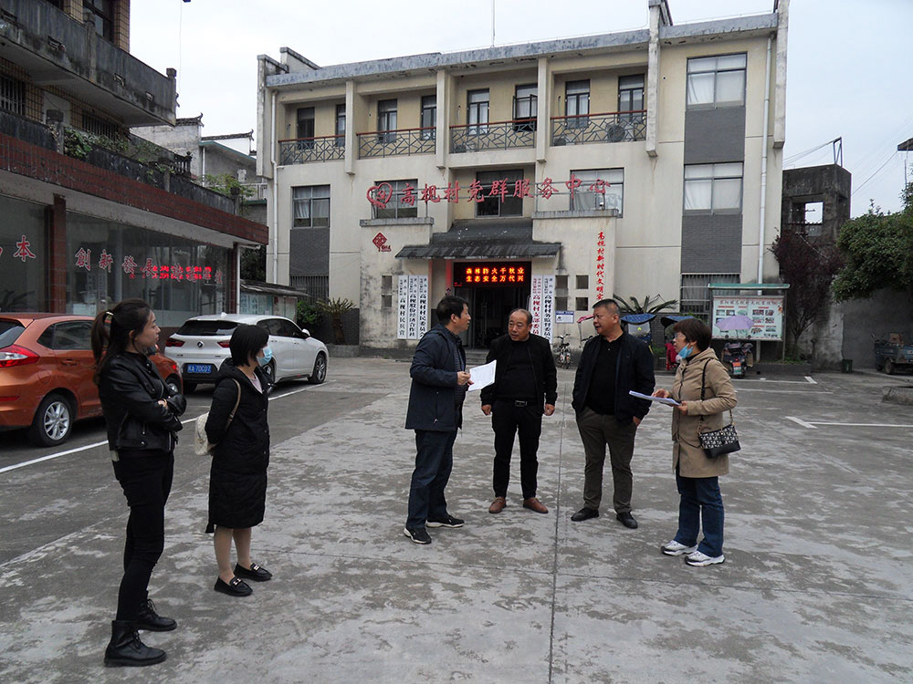 區國投集團積極配合做好國有資產核查工作