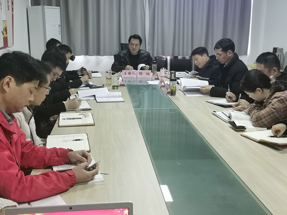 屯溪區國投集團召開理論學習中心組（擴大）學習會