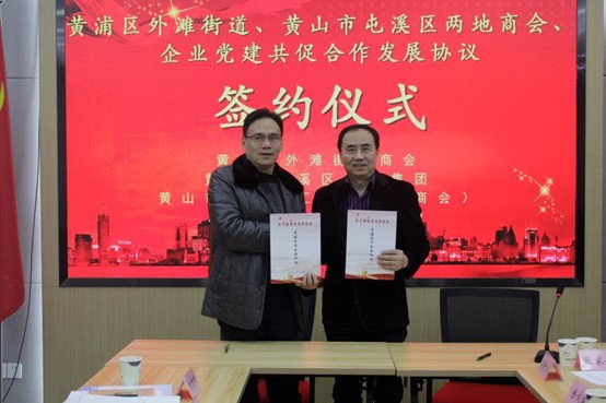 體悟實訓結碩果   外灘屯溪喜聯姻