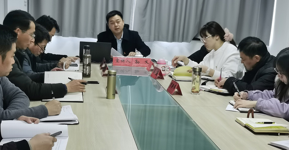 屯溪區國投集團召開學習貫徹黨的十九屆六中全會精神宣講報告會