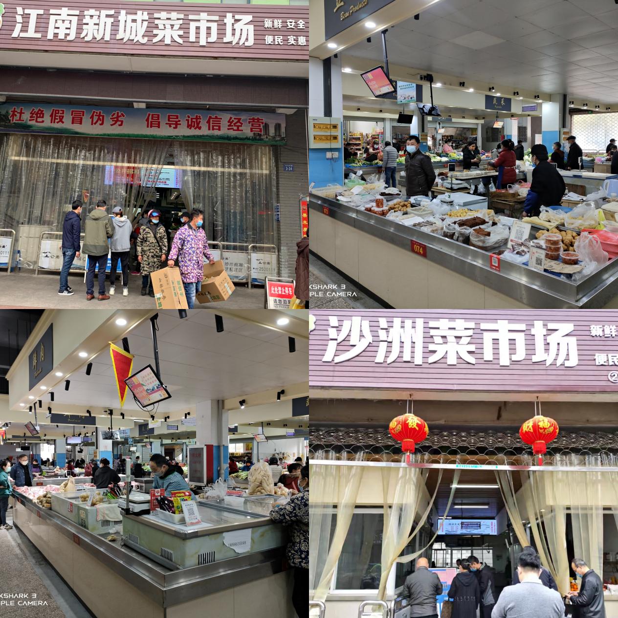 屯溪區(qū)國投集團戰(zhàn)“疫”在行動——強化疫情防控、保“菜籃子”平安