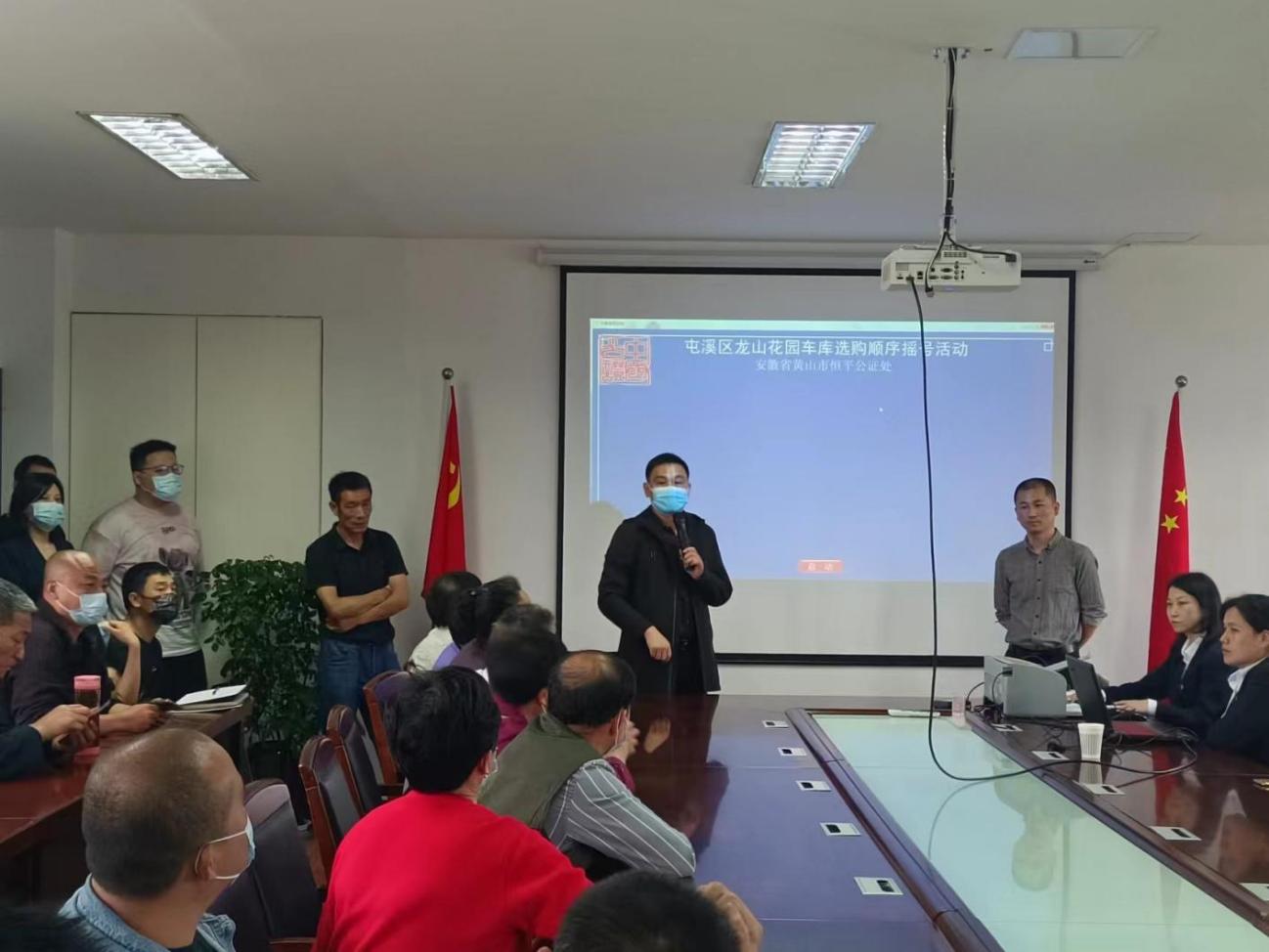 區國投集團組織龍山花園安置區車庫選購活動