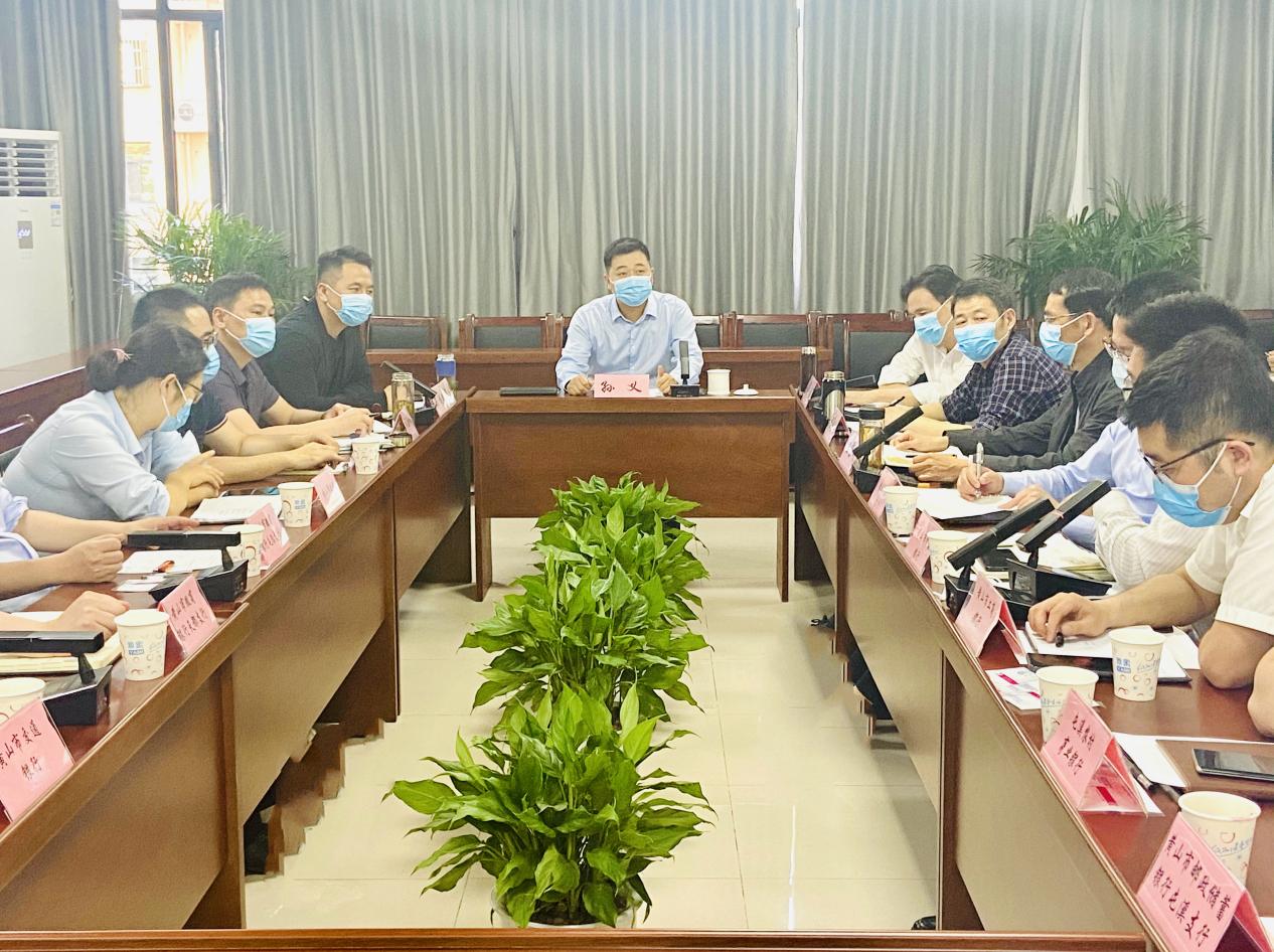 屯溪區國投集團召開銀企座談會