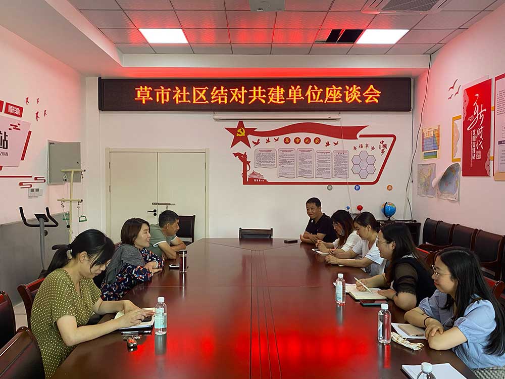 黨建引領聚合力 共駐共建促發展