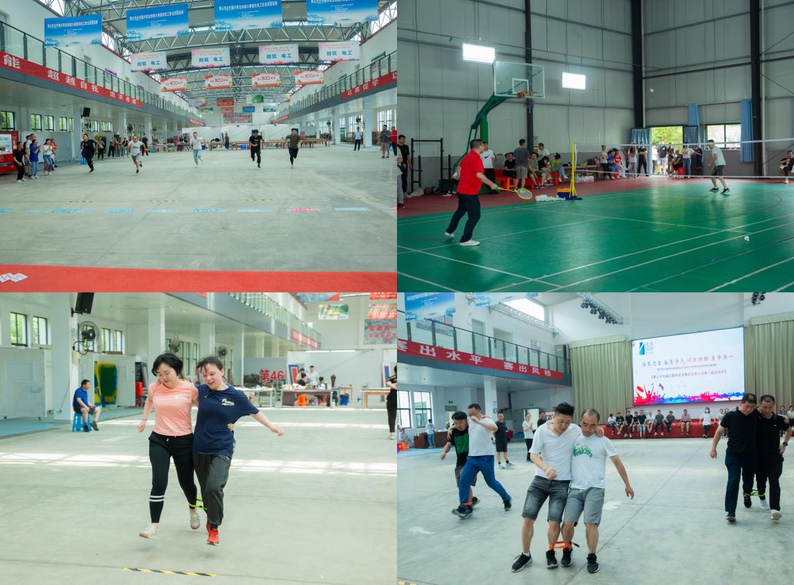 信篤志堅?奮勇爭先?頑強拼搏?勇爭第一  ——屯溪區國投集團成功舉辦第一屆運動會