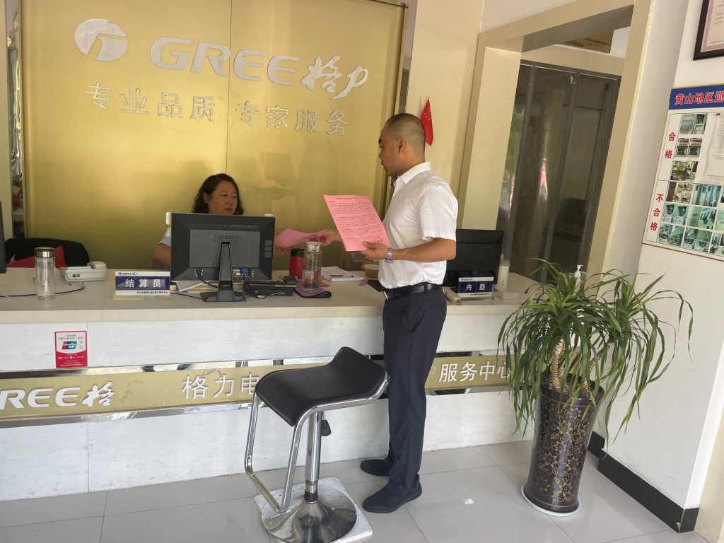 抓安全重落實,國資公司開展夏季高溫安全檢查工作