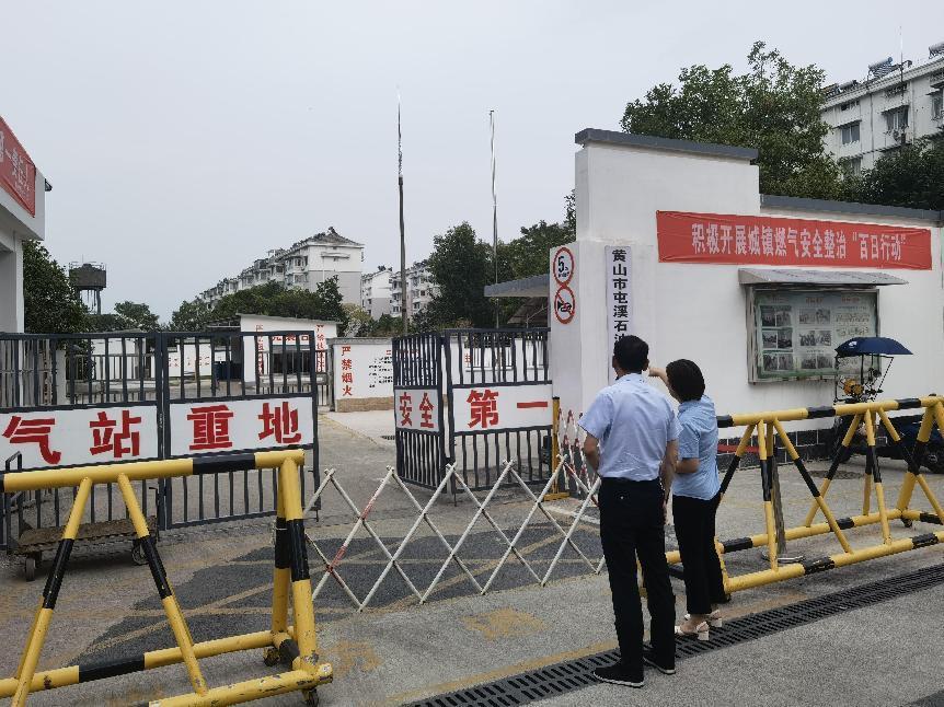 區國投集團持續推進城鎮燃氣安全整治“百日行動”