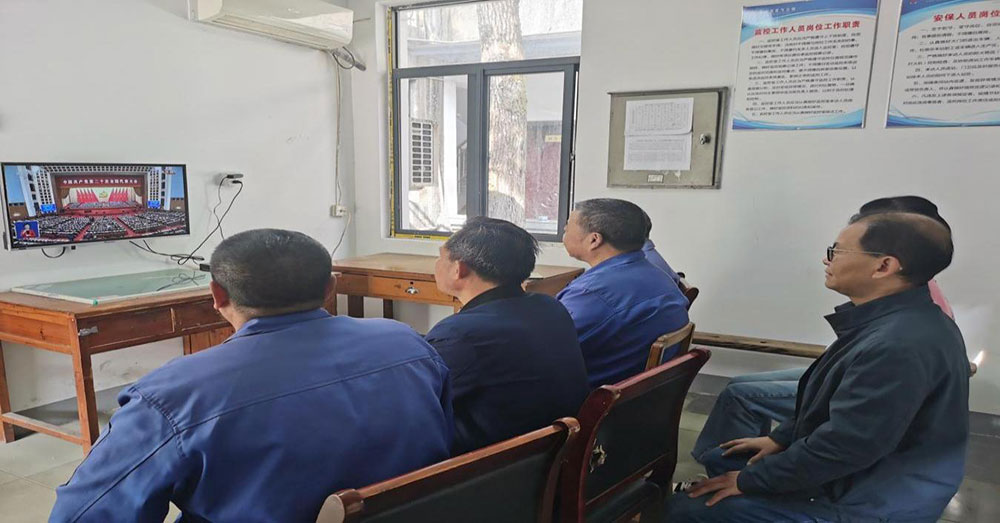 屯溪區國投集團組織黨員干部收看中國共產黨第二十次全國代表大會開幕式