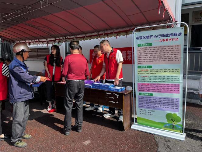 百姓健康系我心，黨員服務進社區