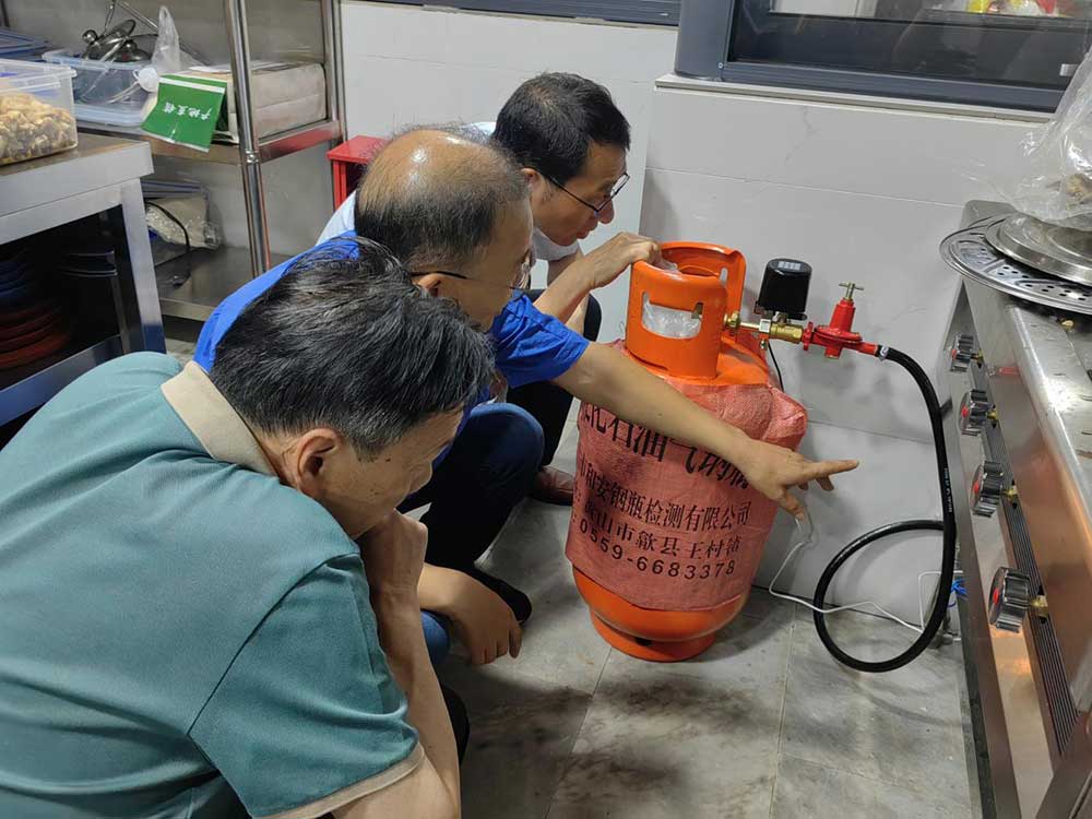 屯溪區國投集團開展液化氣安全專項整治行動