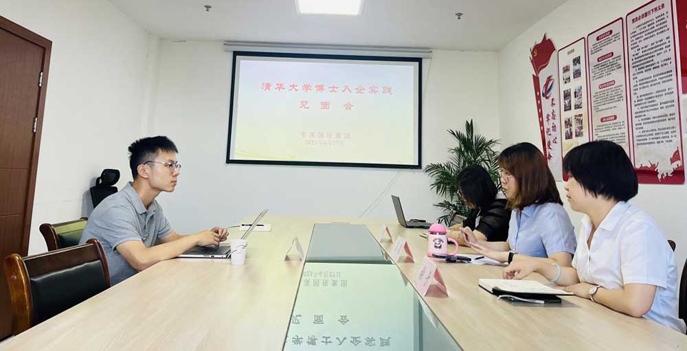 屯溪區國投集團開展博士研究生暑期社會實踐活動