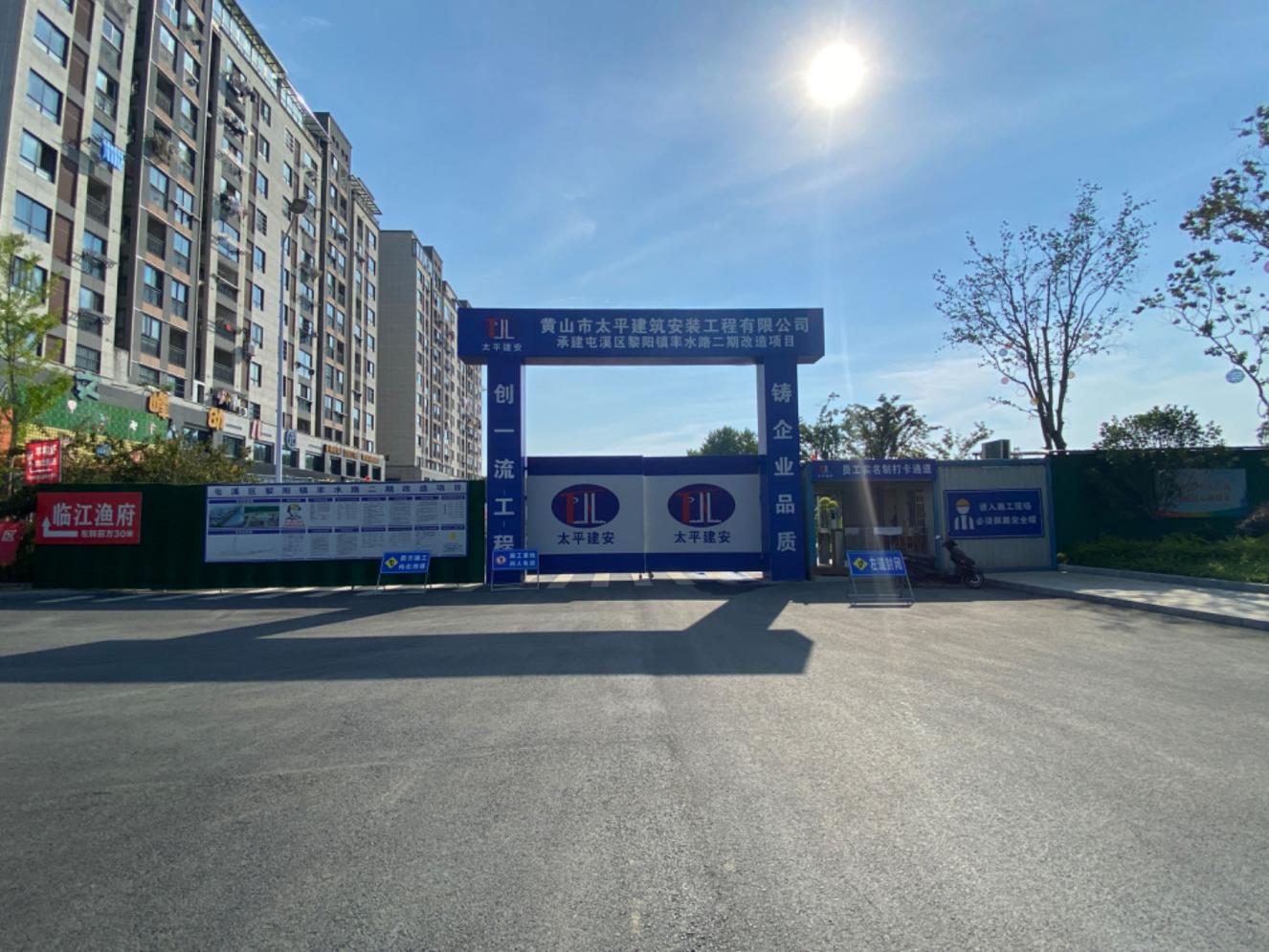 質量與安全并進，效率與速度同行