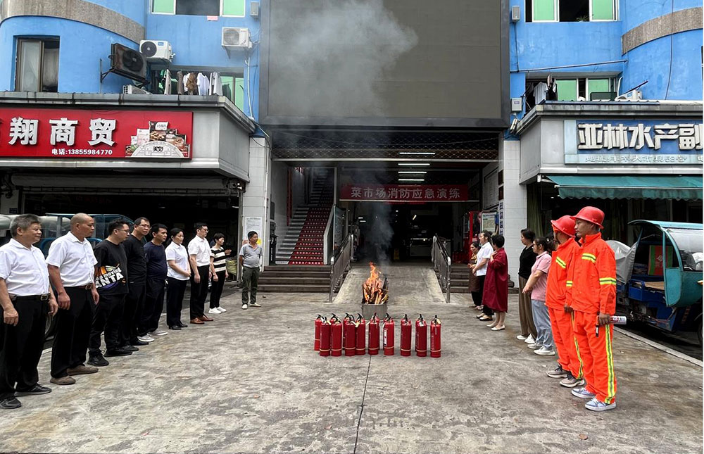 開(kāi)展消防演練 筑牢安全防線
