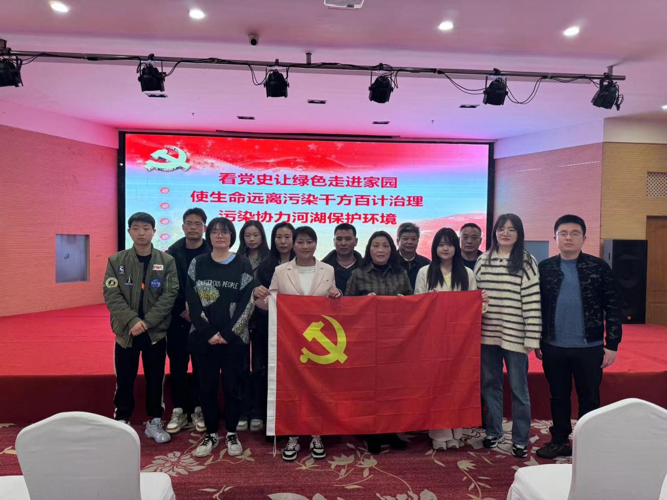 踐行綠色發展，傳承護水精神——屯溪區國投集團黨委組織觀看生態主題電影《瀏陽河上》