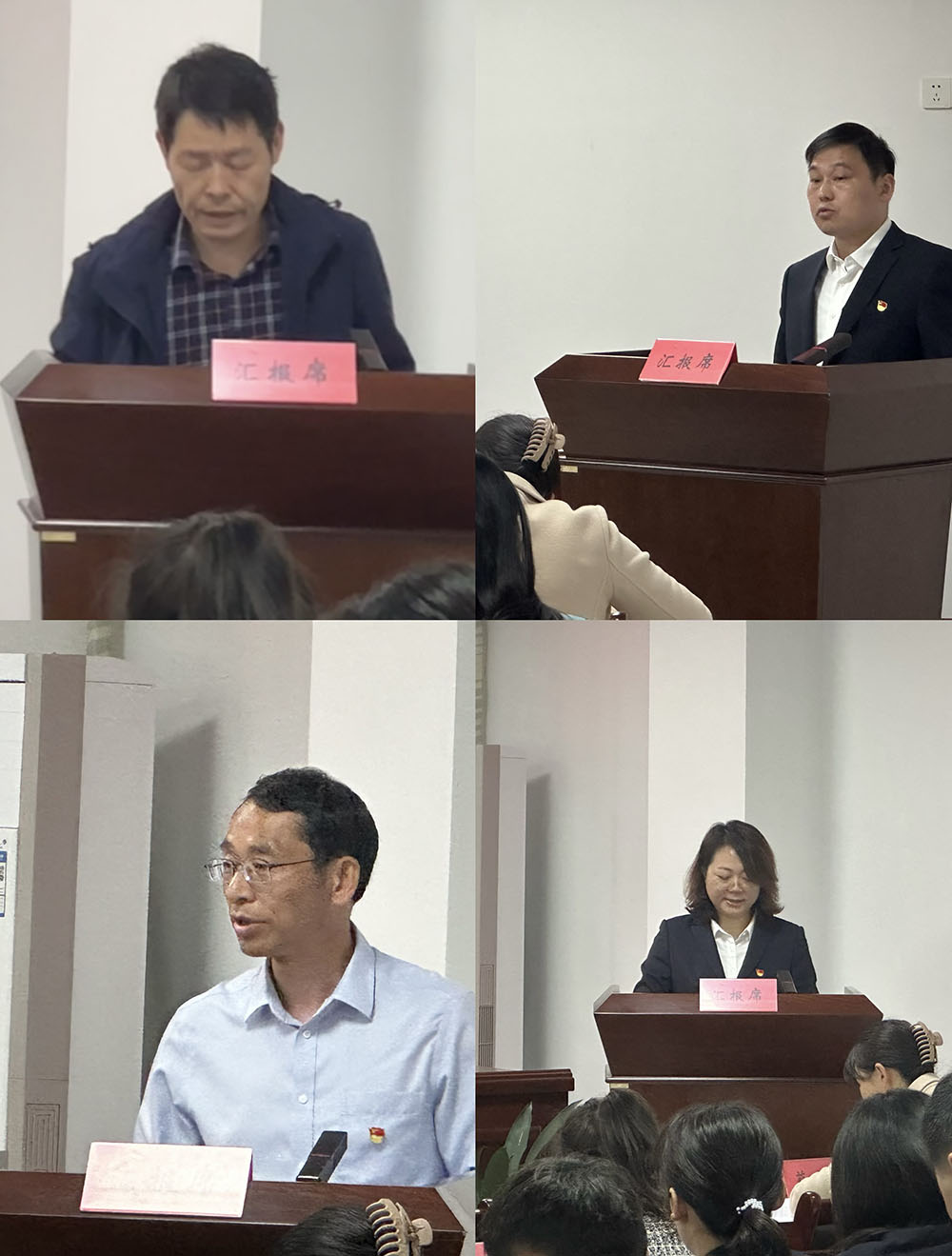 屯溪區國投集團召開2023年度黨支部書記抓基層黨建工作述職評議會