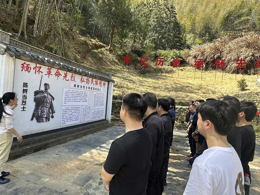 屯溪區國投集團開展“緬懷先烈先賢   傳承紅色基因”主題黨日活動