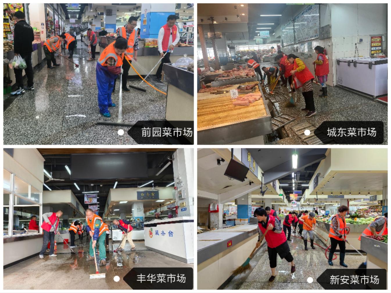 環境衛生大掃除 文明菜市展新顏