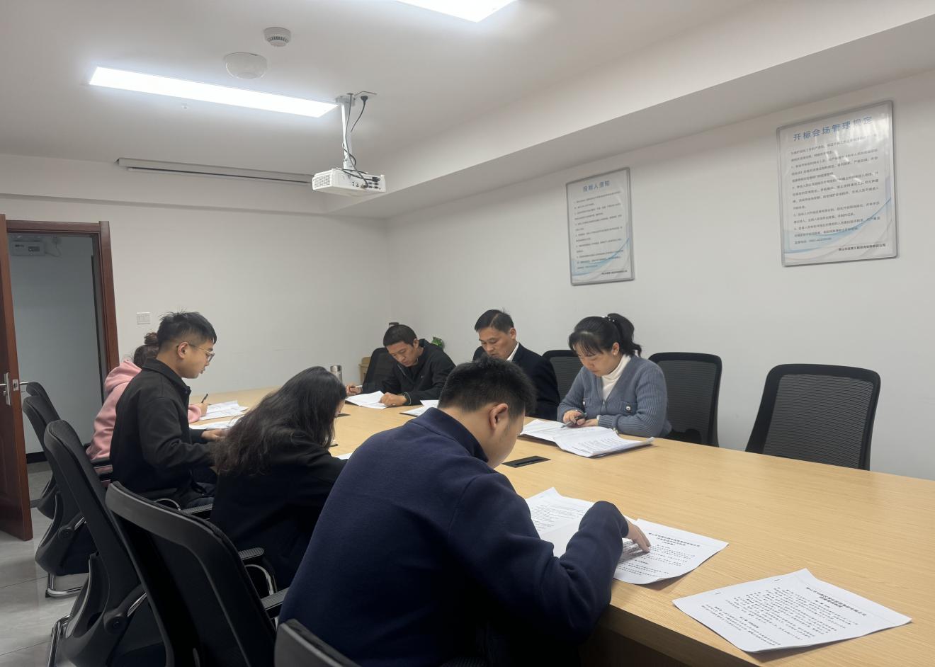 深入學習規章制度，營造濃厚學習氛圍——昱境公司開展第三次學習會