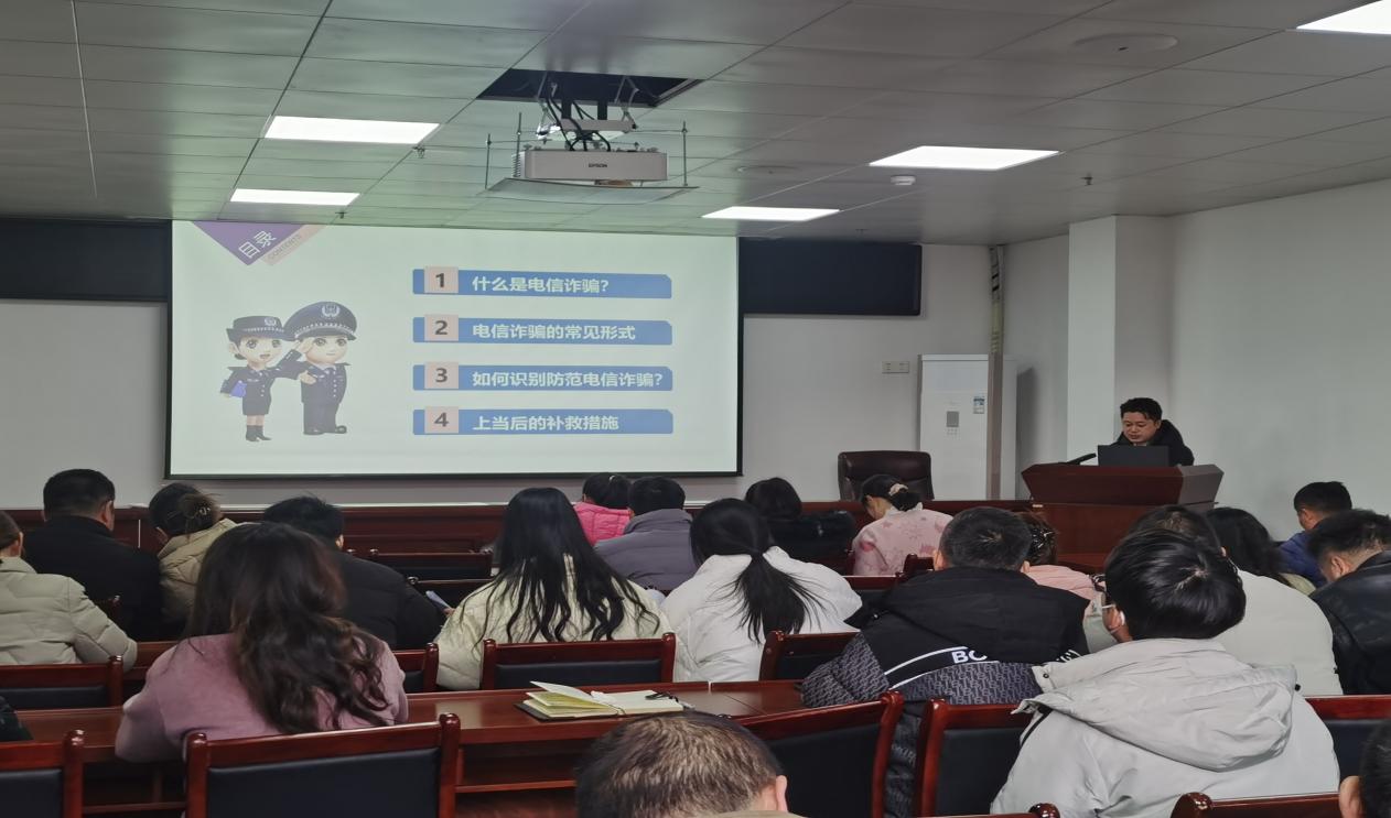 屯溪區國投集團開展“防范電信網絡詐騙”宣講活動