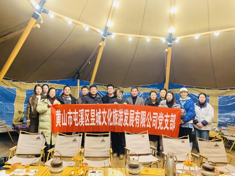 新春聯動話振興