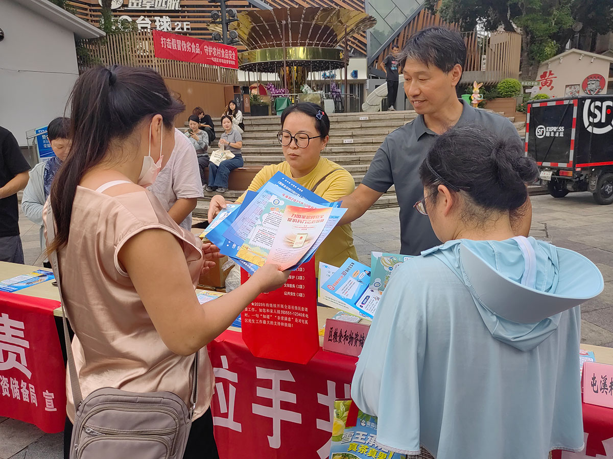屯溪區(qū)糧儲(chǔ)公司赴黎陽(yáng)水街開(kāi)展“糧食節(jié)約，人人有責(zé)”宣傳活動(dòng)